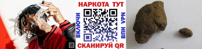 Купить закладку Биробиджан Гашиш Alpha-PVP МЕФ Кодеин Каннабис