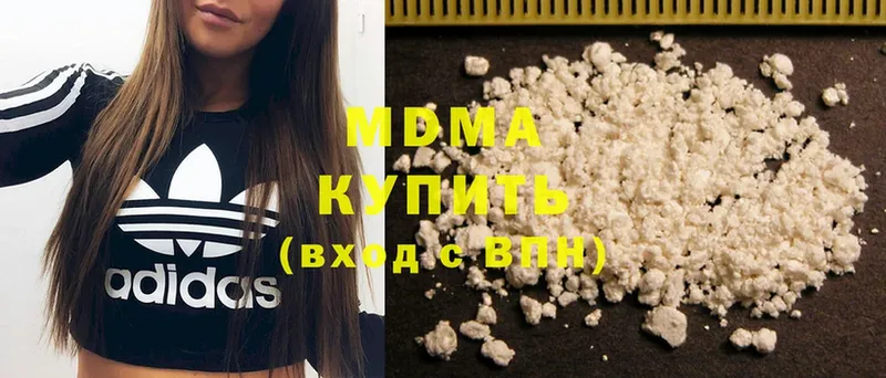 Где купить наркоту Биробиджан Codein  Меф  Cocaine  ГАШИШ  Конопля  A-PVP 