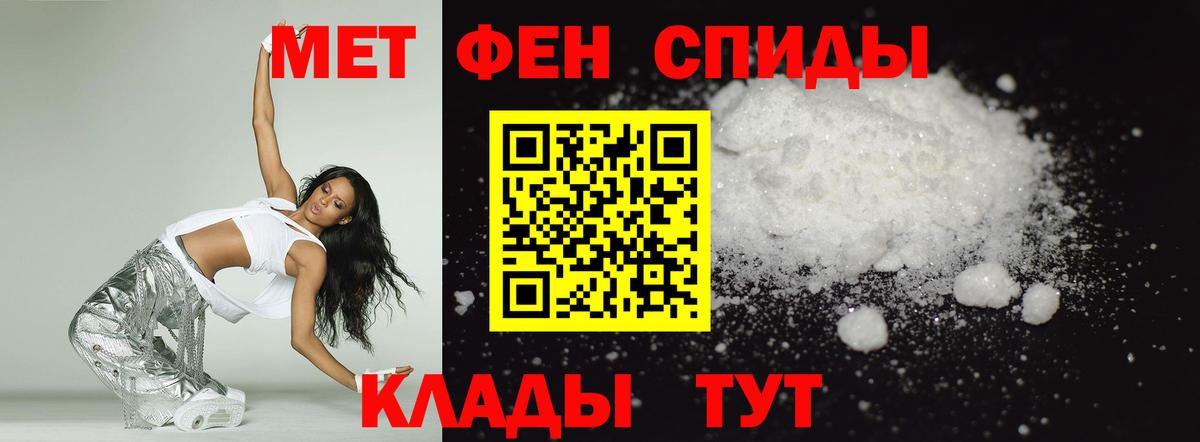 АМФ Premium Биробиджан