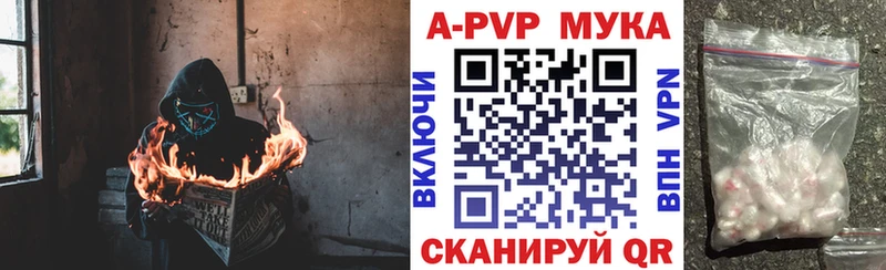 A PVP Crystall  даркнет сайт  Биробиджан 