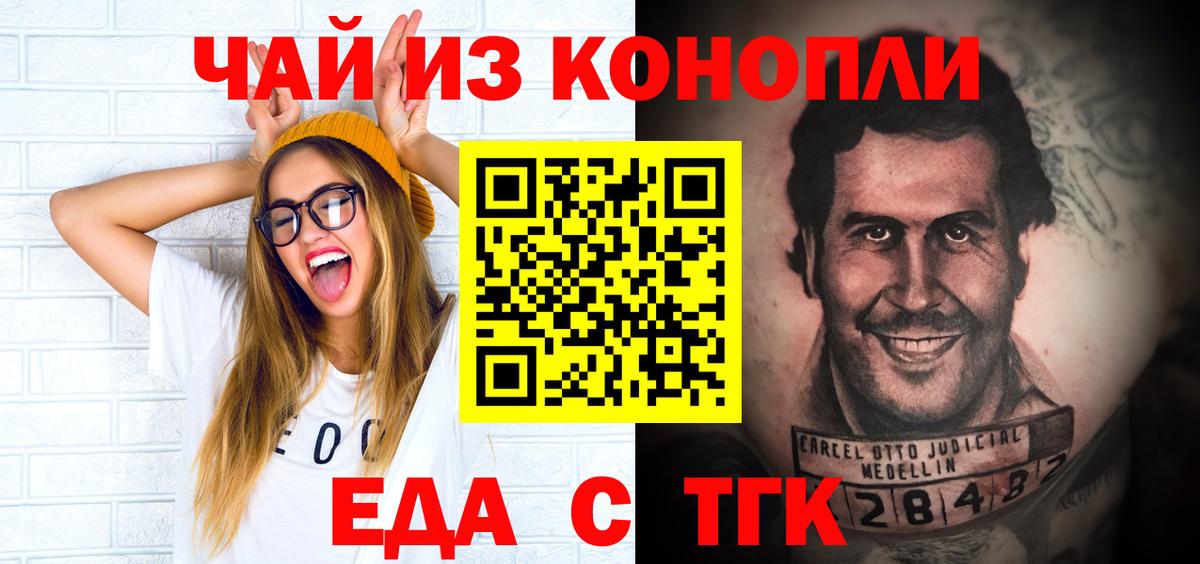ГАШ Биробиджан