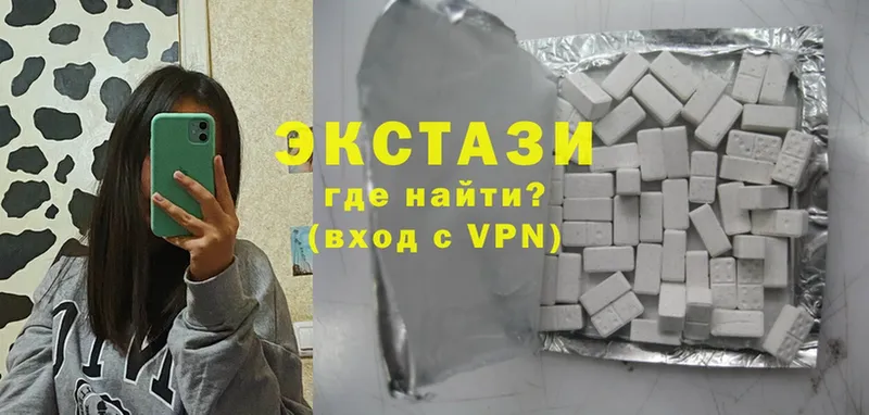 где найти   Биробиджан  ЭКСТАЗИ louis Vuitton 