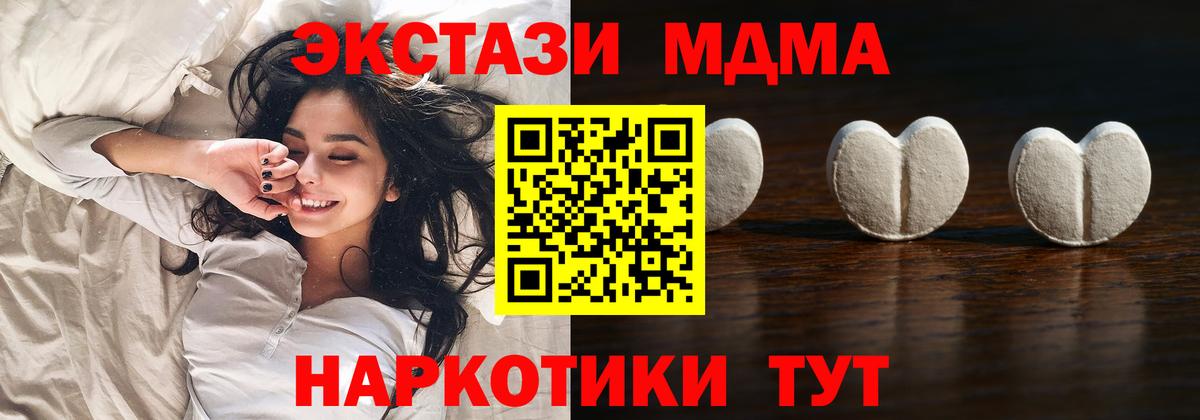 ЭКСТАЗИ круглые Биробиджан