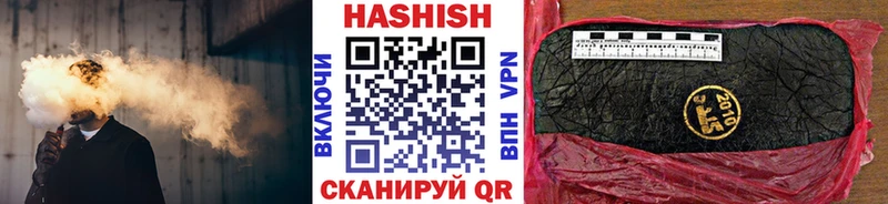 Гашиш Cannabis  Биробиджан 
