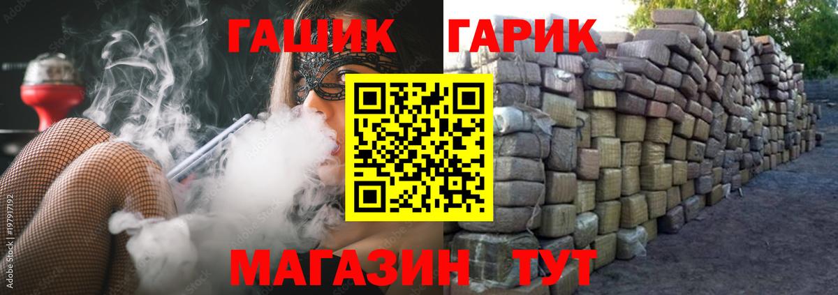 Гашиш Ice-O-Lator  ГАШ  Биробиджан  Гашиш хэш 