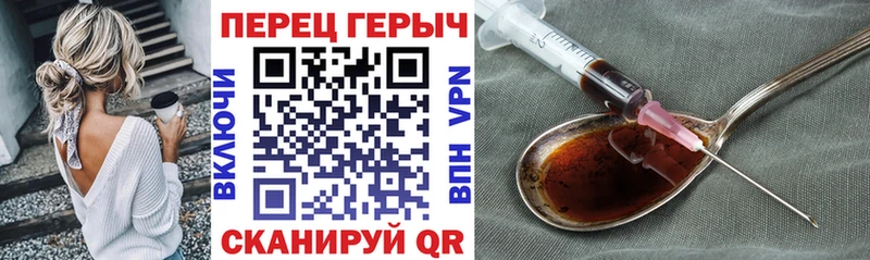 KRAKEN зеркало Биробиджан ГЕРОИН Афган сколько стоит