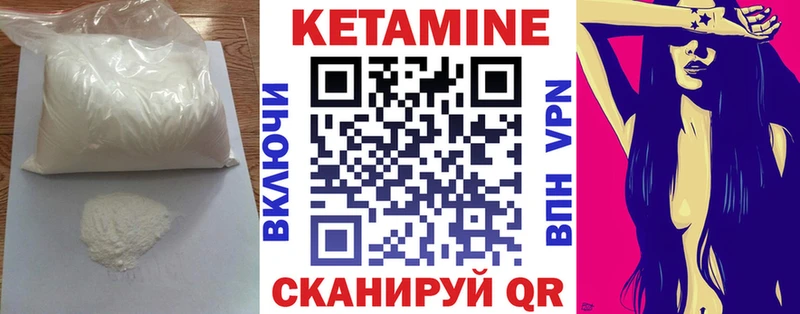Кетамин VHQ  гидра ссылка  Биробиджан 