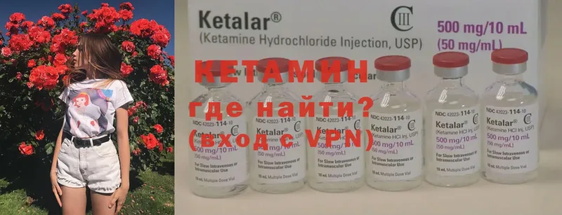 КЕТАМИН ketamine  продажа наркотиков  Биробиджан 