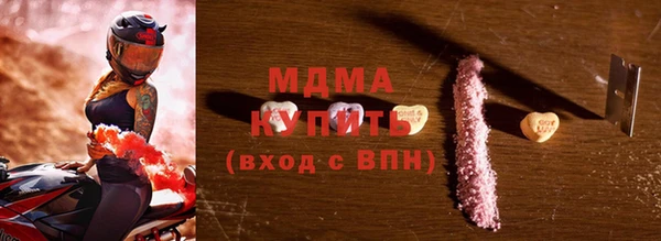 мет Уссурийск