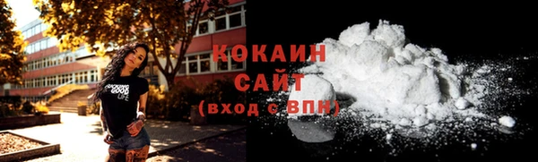 каннабис Новочеркасск