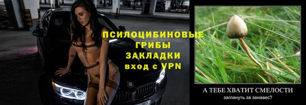 каннабис Новочеркасск