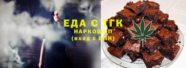 каннабис Новочеркасск