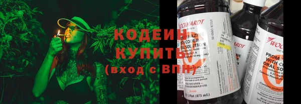мет Уссурийск