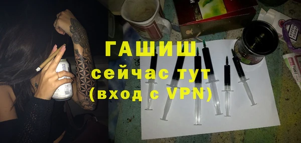 мет Уссурийск