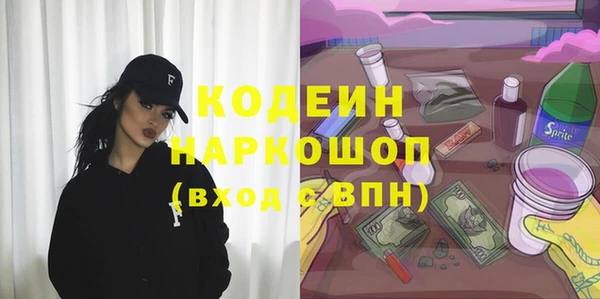 круглые Кострома