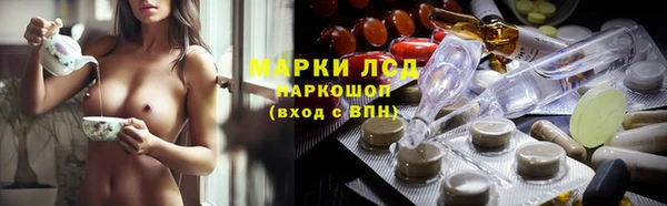 мефедрон мука Волгодонск
