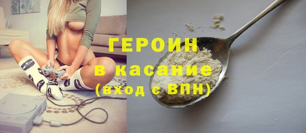 бутират Беломорск