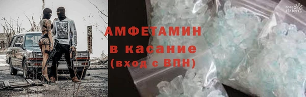 синтетический гашиш Нижневартовск