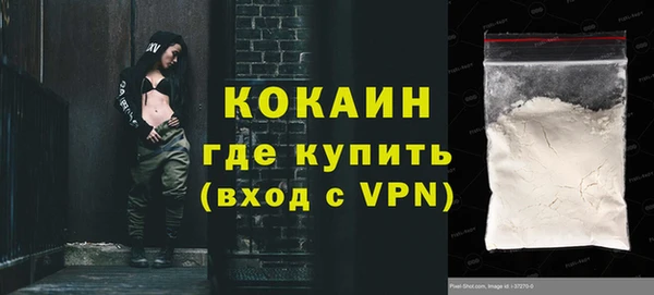 скорость mdpv Мурманск
