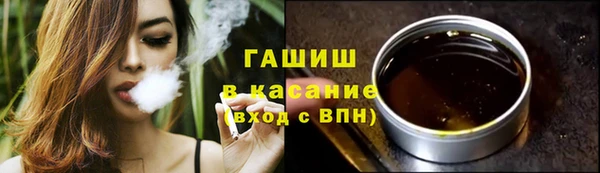 мефедрон мука Волгодонск