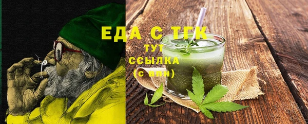 мефедрон мука Волгодонск