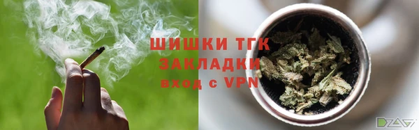 кристаллы Белокуриха