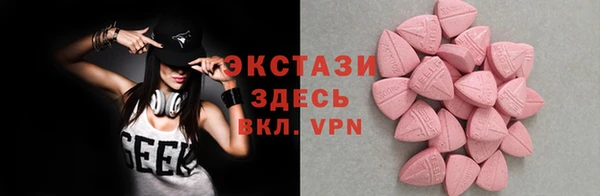 синтетический гашиш Нижневартовск