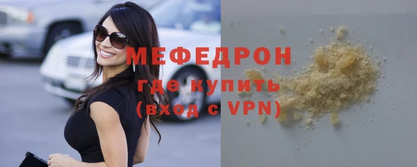 мет Уссурийск