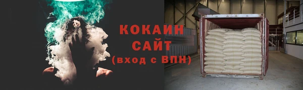 мет Уссурийск