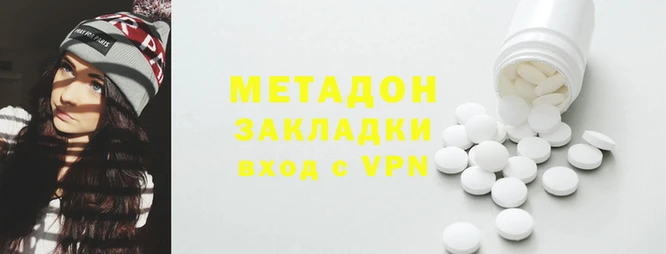 круглые Кострома