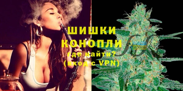 мефедрон мука Волгодонск