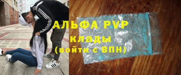 каннабис Новочеркасск