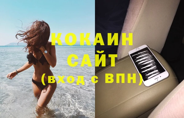 синтетический гашиш Нижневартовск