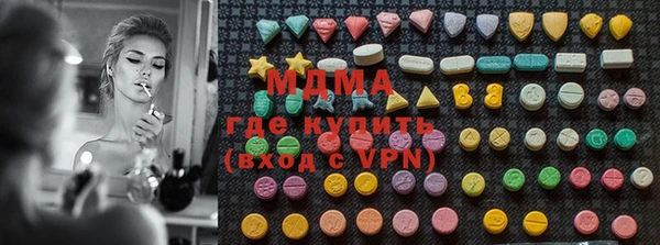 мефедрон мука Волгодонск