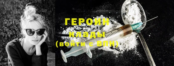 мет Уссурийск