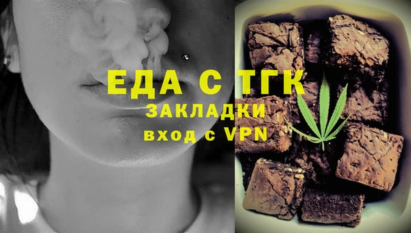 синтетический гашиш Нижневартовск