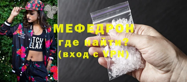 скорость mdpv Мурманск