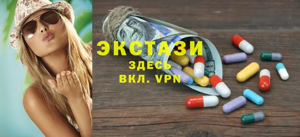 мет Уссурийск