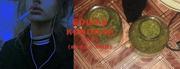 каннабис Новочеркасск