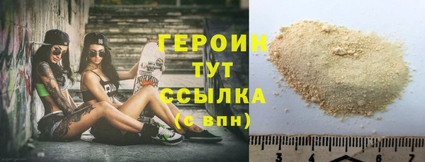 мефедрон Нижний Тагил