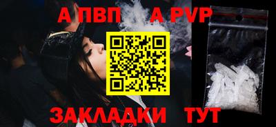 мдпв Балаково