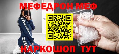 марки nbome Балаково