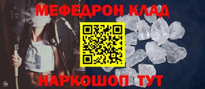 марки nbome Балаково