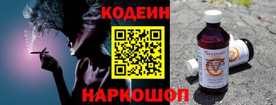 мяу мяу мука Балашиха