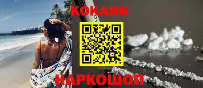 мяу мяу мука Балашиха