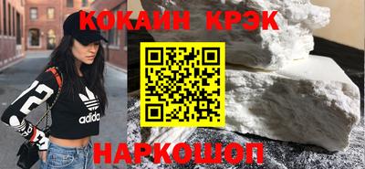 марки nbome Балаково