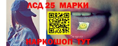 каннабис Балахна