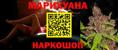 марки nbome Балаково