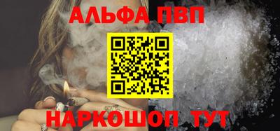 прущие грибы Балашиха